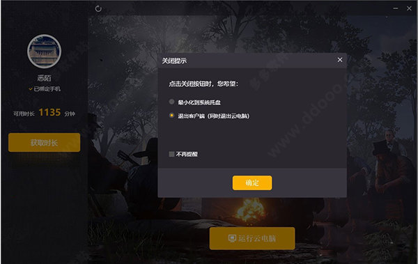 202209141842258848930007