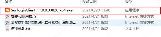 202209141842327822360001