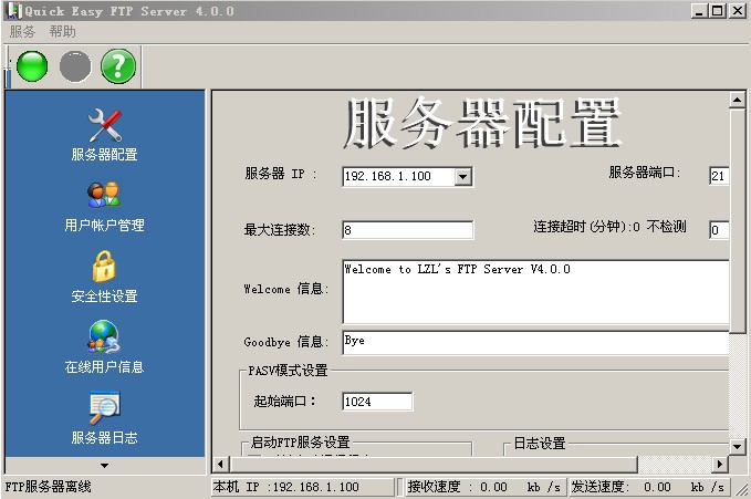 Quick Easy FTP Server
