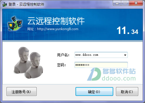 云远程监控软件