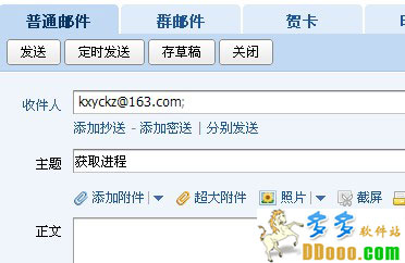 凯旋手机远控