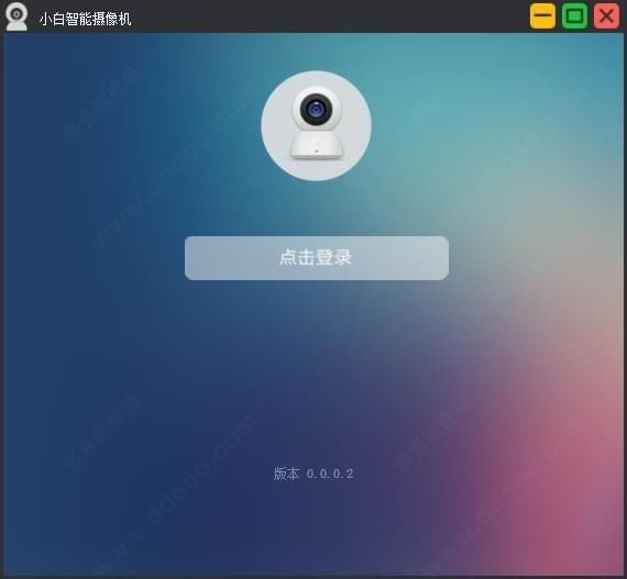 小白智能摄像机云台版