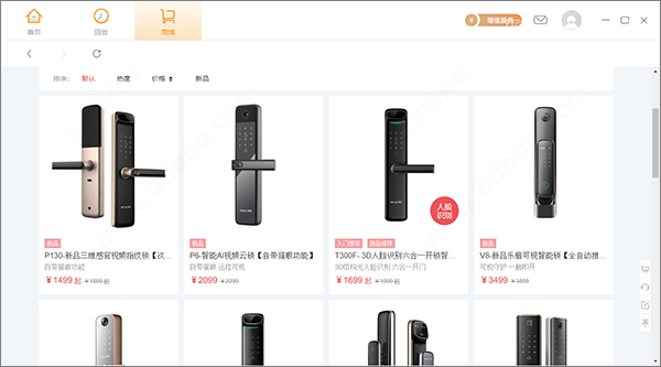 乐橙道pc版