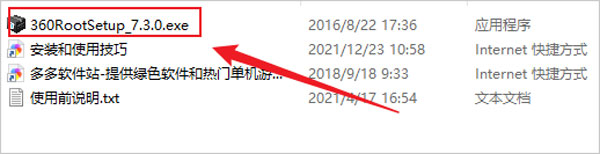 202209141846490770650001