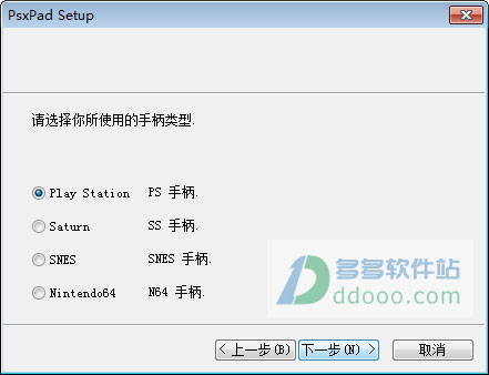 游戏手柄驱动