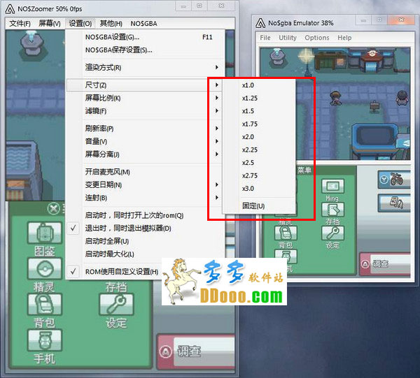 nds模拟器放大镜