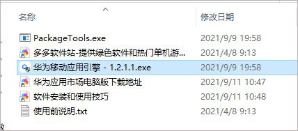 202209141849190889470001