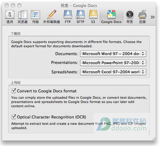 cyberduck for mac