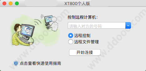  xt800 mac