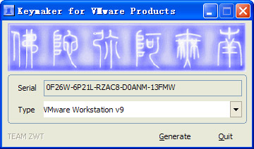 vmware9注册机