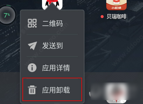 202209141850073670360013