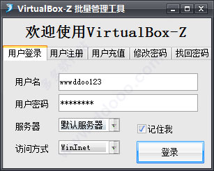 VirtualBox-Z批量管理工具