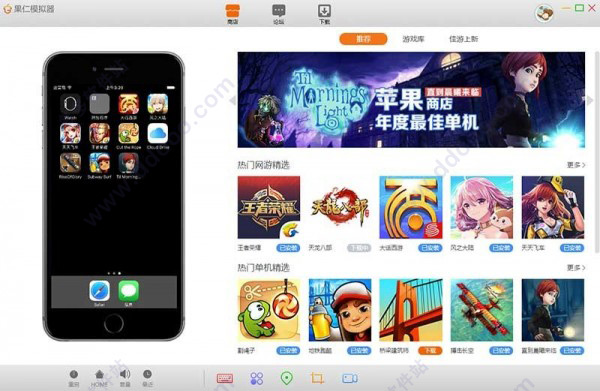 果仁模拟器