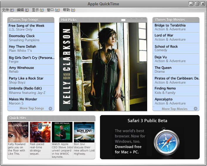 QuickTime