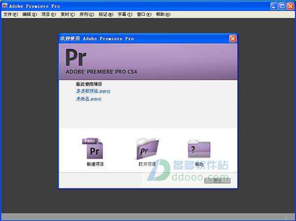 premiere cs4中文版