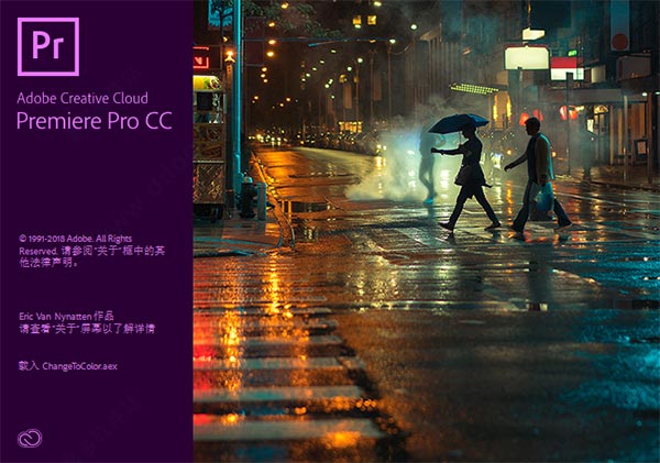 pr pro cc 2018中文破解版