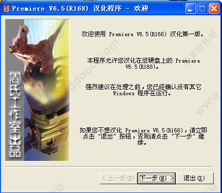 202209141852400300420010