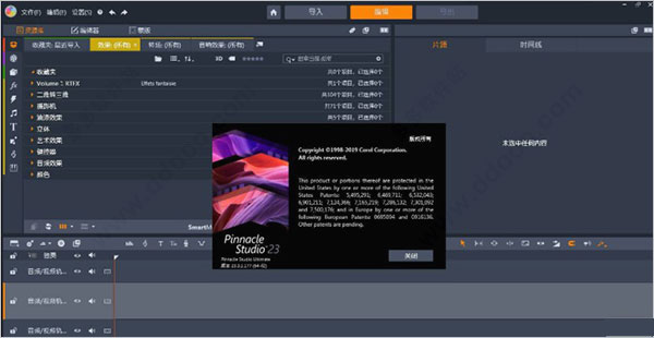 pinnacle studio ultimate23汉化破解版
