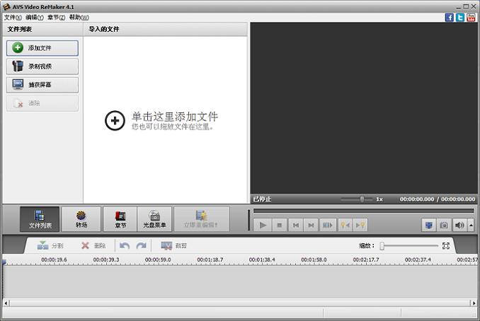 AVS Video ReMaker