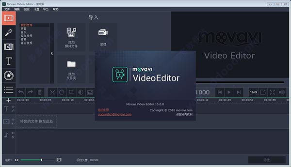 202209141855113617230000