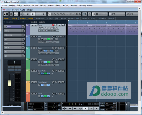 Cubase7