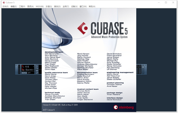 cubase5汉化版
