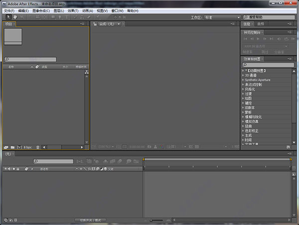 adobe after effects cs4