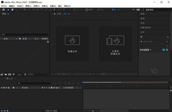 ae2020中文特别版