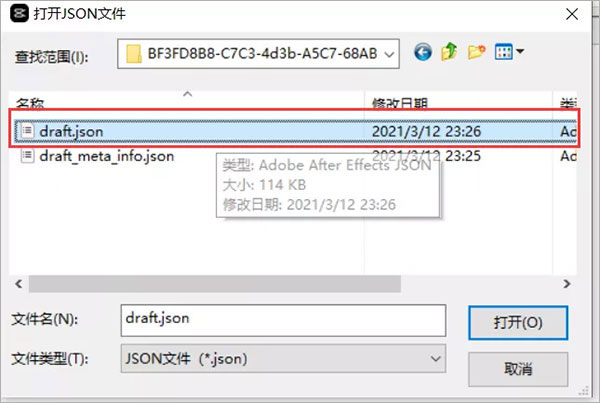 202209141857492594240003