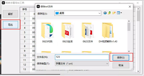 202209141857497866660005