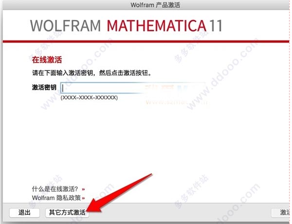 202209141858294250750001