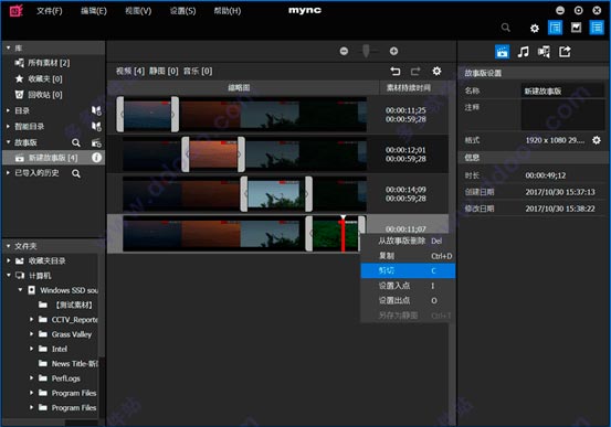 edius pro 9破解补丁