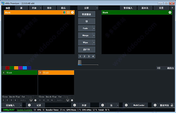 vMix Pro 22中文破解版