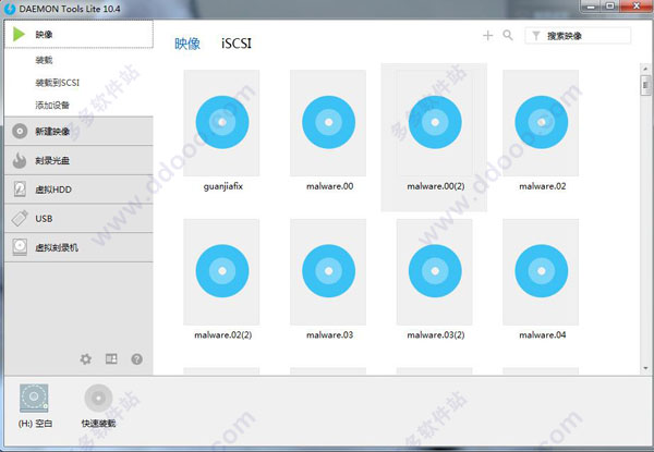 daemon tools lite