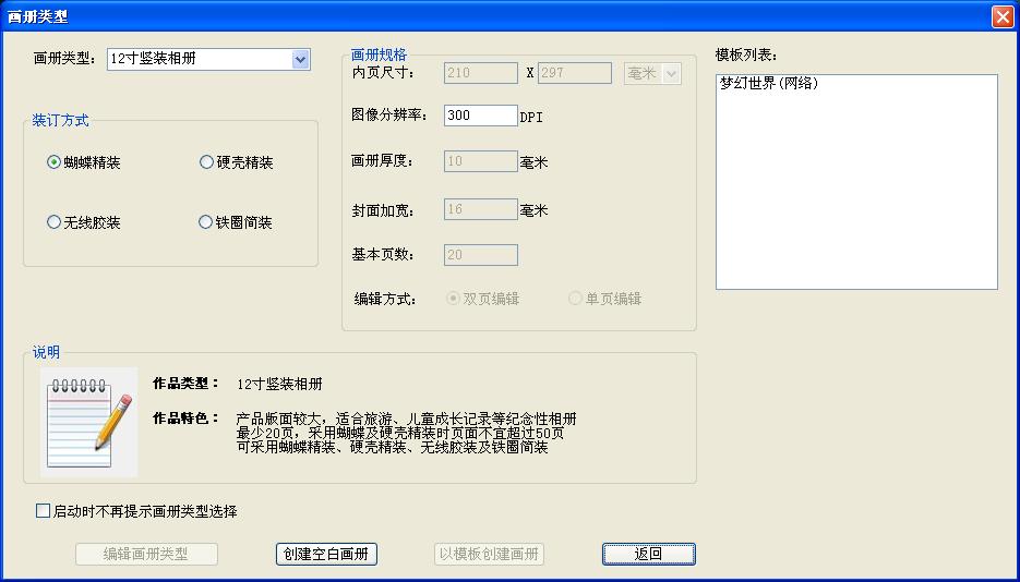 AE画册坊