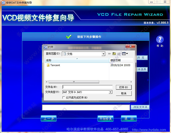 202209141905226770640001
