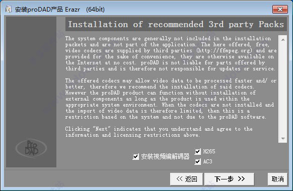 202209141905255248960004
