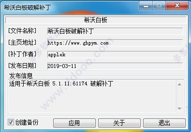 202209141905505742530003