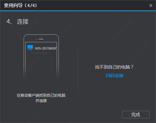 202209141905525962750004