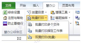 202209141906035680470002