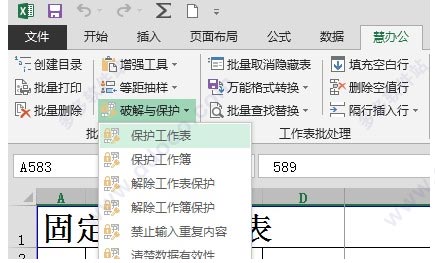 202209141906047492270006