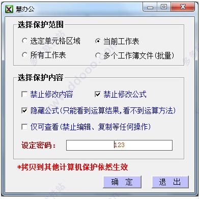 202209141906050641920007