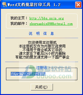 202209141906078437820002