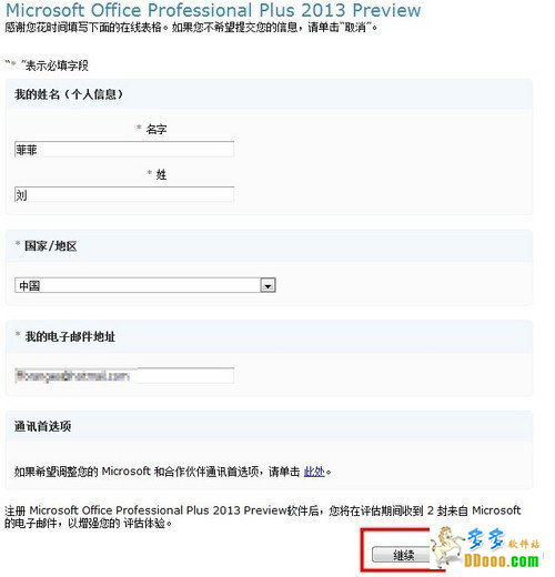 202209141906315704620004