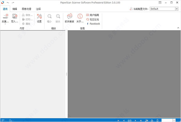 ORPALIS PaperScan Pro 3中文破解版