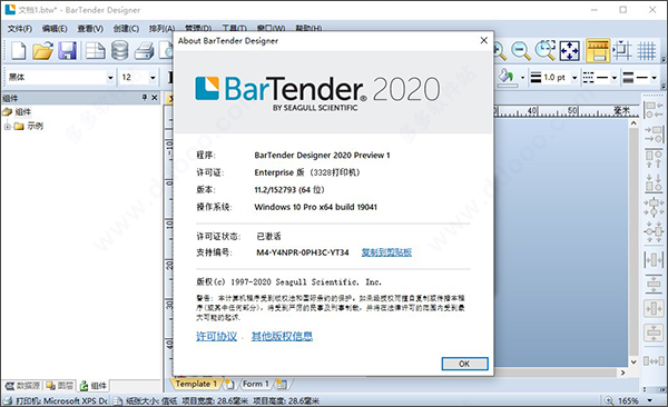 202209141907126169700008
