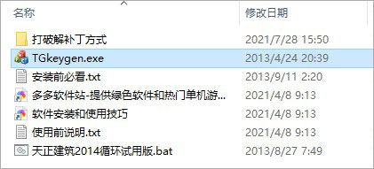 202209141907344735110001