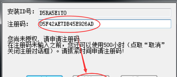202209141907364233580007