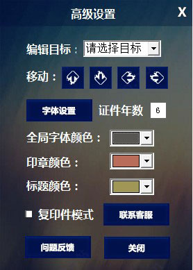 202209141907435474690003