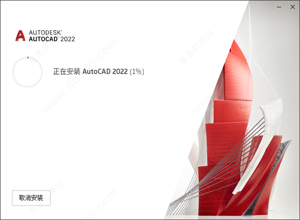 202209141907452940270007